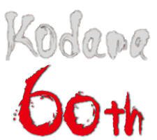 児玉製材は小国杉の製材 59周年